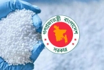 ২ লাখ ১০ হাজার টন সার কিনছে সরকার
