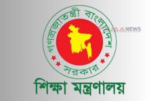 শহীদ জিয়া ও খালেদা জিয়ার নামে কলেজের নামকরণ