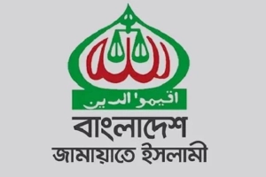 সরকারি চাকরি ও শিক্ষায় ফি বাতিলের ঘোষণা জামায়াতের