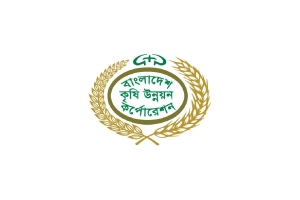 বিএডিসির নতুন চেয়ারম্যান অতিরিক্ত সচিব আজিজুল ইসলাম