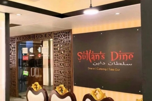 সুলতান’স ডাইনে চাকরির সুযোগ, আবেদন অনলাইনে 