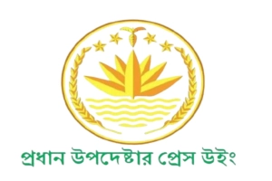 ইনকিলাব মঞ্চের আন্দোলন নিয়ে সরকারের আনুষ্ঠানিক বিবৃতি