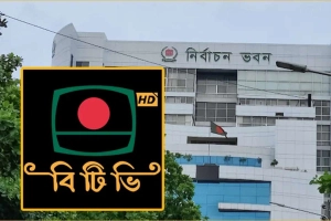 বিটিভিতে আট দলের প্রধানদের বক্তব্য সম্প্রচারের নির্দেশ