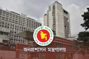 গেজেট প্রকাশ: তিন শর্তে বাতিল হতে পারে বিসিএসের নিয়োগ