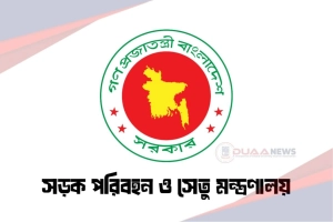 নির্বাচনে যান চলাচলে বিধিনিষেধ আরোপ করল সরকার