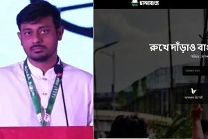 চাঁদাবাজি রুখতে ‘চান্দাবাজ’ ওয়েবসাইট চালু করলেন নাসীরুদ্দীন পাটওয়ারী