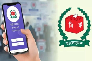 ঘরে বসে মোবাইলে যেভাবে জানতে পারবেন ভোটের ফলাফল