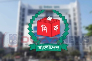 আজই প্রকাশিত হচ্ছে ত্রয়োদশ সংসদ নির্বাচনের ফলের সরকারি গেজেট