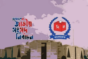 স্পিকার নেই, নতুন সরকারের শপথ পড়াবেন কে? জানুন নিয়ম
