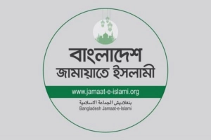 জামায়াতে ইসলামের কেন্দ্রীয় নির্বাহী পরিষদের জরুরি বৈঠক শুরু