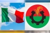 নিরঙ্কুশ জয়ে বিএনপিকে শুভেচ্ছা জানিয়েছে ইতালি