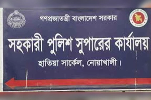 হাতিয়ায় ধর্ষণের অভিযোগ ভিত্তিহীন