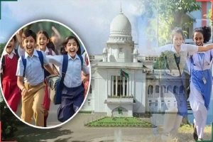 রমজানে স্কুল বন্ধের হাইকোর্ট আদেশ স্থগিত