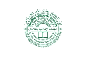 খতমে তারাবিহ নিয়ে ইসলামিক ফাউন্ডেশনের বিশেষ নির্দেশনা