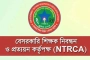 এনটিআরসিএ-র মাধ্যমে প্রশাসনিক নিয়োগ; যেভাবে আবেদন করবেন প্রার্থীরা