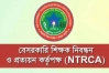 এনটিআরসিএ-র মাধ্যমে প্রশাসনিক নিয়োগ; যেভাবে আবেদন করবেন প্রার্থীরা