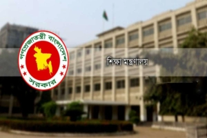 বেসরকারি শিক্ষাপ্রতিষ্ঠানে পুনর্ভর্তি ফি নিষিদ্ধ করল সরকার