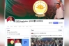 চালু হলো প্রধানমন্ত্রীর অফিশিয়াল ফেসবুক পেজ