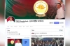 চালু হলো প্রধানমন্ত্রীর অফিশিয়াল ফেসবুক পেজ
