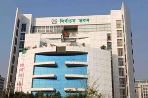 নির্বাচন কমিশনের ১৫ কর্মীকে চাকরি থেকে অব্যাহতি