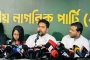 গণরায়ের সাথে প্রতারণা করেছে সরকারি দল: নাহিদ ইসলাম