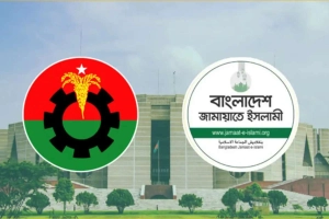 বিএনপি-জামাত মুখোমুখি সংসদের প্রথম অধিবেশন কখন?