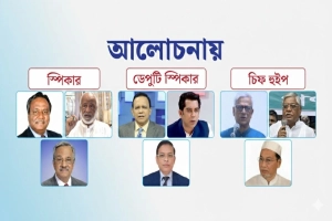 ত্রয়োদশ সংসদের স্পিকার, উপনেতা ও চিফ হুইপ পদে আলোচনায় কারা?