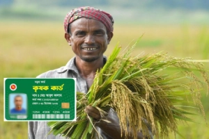 দেশের সব কৃষকের জন্য আসছে স্মার্ট কৃষক কার্ড