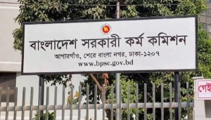 ৫০তম বিসিএস এর লিখিত পরীক্ষার সূচি ঘোষণা