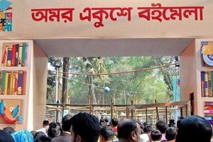 ‘বহুমাত্রিক বাংলাদেশ’ স্লোগানে শুরু হচ্ছে অমর একুশে বইমেলা