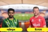 ইংল্যান্ড বনাম পাকিস্তান ম্যাচ: কখন, কোথায় ও কীভাবে সরাসরি দেখবেন লাইভ