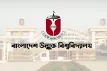 বিভিন্ন বিভাগে শিক্ষক নিয়োগ দিচ্ছে উন্মুক্ত বিশ্ববিদ্যালয়