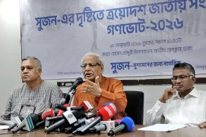 গণভোটের রায় মানা রাষ্ট্রের সাংবিধানিক বাধ্যবাধকতা: বদিউল আলম
