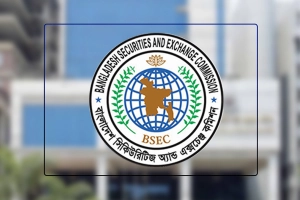 আয় কমেছে ১৪ শতাংশ, তবুও বিএসইসির মুনাফা ২৯ কোটি টাকা