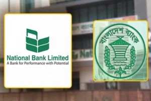 ন্যাশনাল ব্যাংককে ১ হাজার কোটি টাকার জরুরি সহায়তা
