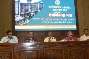 মশা দমনে ‘জিরো টলারেন্স’ ঘোষণা করল ডিএসসিসি প্রশাসক