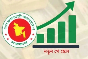 নবম পে স্কেল বাস্তবায়ন কবে? সর্বশেষ যা জানা গেল! 