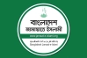 খামেনিসহ ইরানি নেতাদের হত্যার প্রতিবাদে জামায়াতের মিছিল