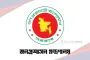 এবার অবসরে পাঠানো হলো কৃষি মন্ত্রণালয়ের সচিবকে
