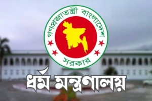 ৬ মার্চের মধ্যে হজযাত্রীদের স্বাস্থ্য রিপোর্ট জমা বাধ্যতামূলক