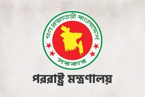 ইরান সংঘাতে সংযমের আহ্বান জানাল বাংলাদেশ