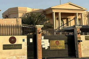 জননিরাপত্তায় কাতারের কঠোর সতর্কবার্তা
