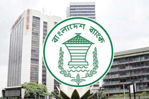 শ্রমিক বেতন নিশ্চিতে কেন্দ্রীয় ব্যাংকের নতুন উদ্যোগ