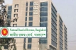 নতুন বাজেট ঘিরে সুপারিশ চাইল এনবিআর
