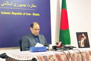 আগ্রাসনের বিরুদ্ধে ঢাকার স্পষ্ট অবস্থান চায় ইরান