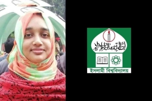 ইবিতে কর্মচারীর ছুরি-কাঘাতে সহকারী অধ্যাপক নি-হ-ত