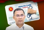 চালু হচ্ছে ‘ই-হেলথ’ কার্ড, কী কী সুবিধা মিলবে এতে?