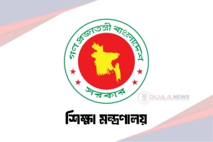 সোমবার থেকে সকল বিশ্ববিদ্যালয় বন্ধ ঘোষণা