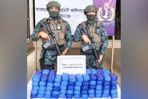 ১১ কোটি ৫০ লাখ টাকার ই'য়াবা উদ্ধার