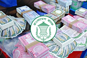 সাধারণ মানুষ নয়, নতুন টাকা পাবেন বাংলাদেশ ব্যাংকের কর্মকর্তারা
